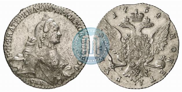 Фото 1 рубль 1764 года СПБ-ЯI 