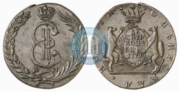 Picture 10 kopecks 1779 year КМ 