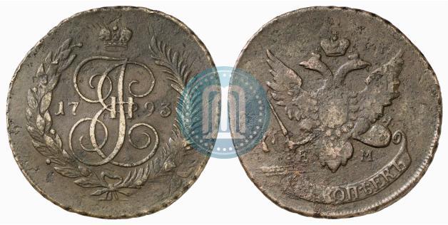 Фото 5 копеек 1793 года ЕМ "Павловский перечекан"
