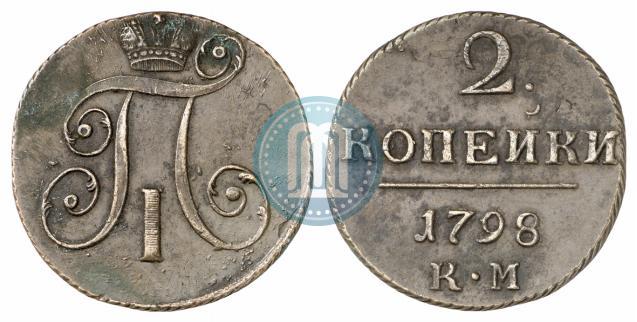 Picture 2 kopecks 1798 year КМ 
