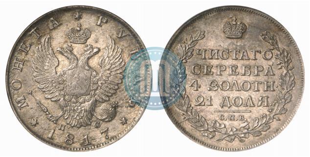 Picture 1 rouble 1817 year СПБ-ПС 