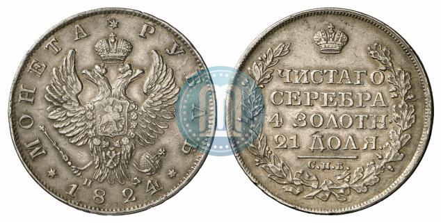 Picture 1 rouble 1824 year СПБ-ПД 