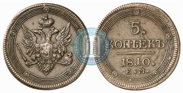 Picture 5 kopecks 1810 year ЕМ 