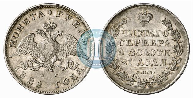 Picture 1 rouble 1828 year СПБ-НГ 