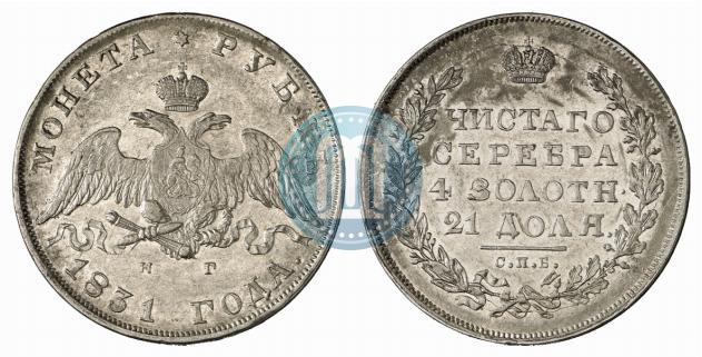 Picture 1 rouble 1831 year СПБ-НГ 