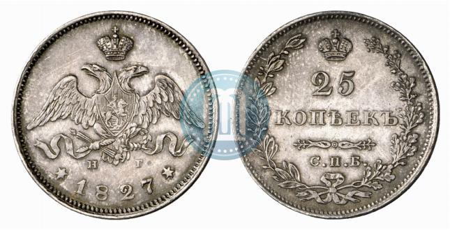 Picture 25 kopecks 1827 year СПБ-НГ 