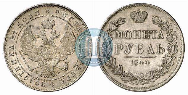 Picture 1 rouble 1844 year MW 