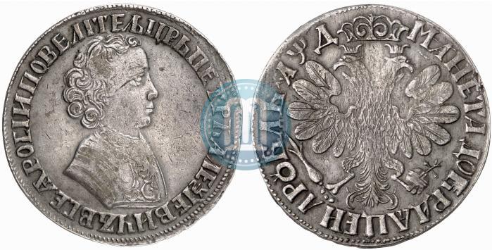 Фото 1 рубль 1704 года  