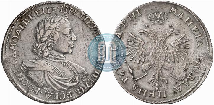 Picture 1 rouble 1718 year OK 