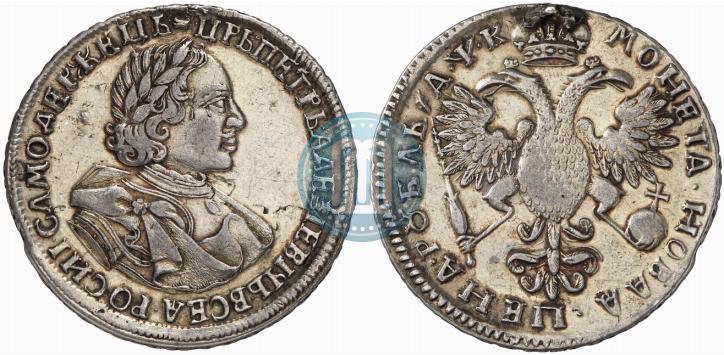 Picture 1 rouble 1720 year  "Portrait in armour"