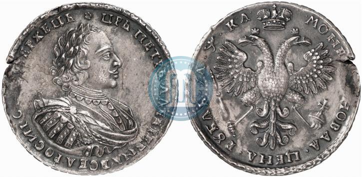 Фото 1 рубль 1721 года K "Портрет в наплечниках"