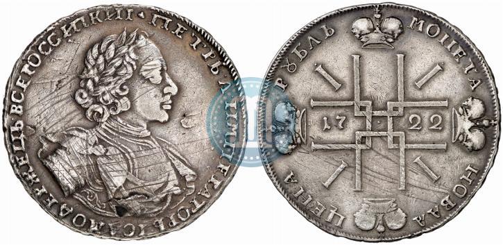 Фото 1 рубль 1722 года  