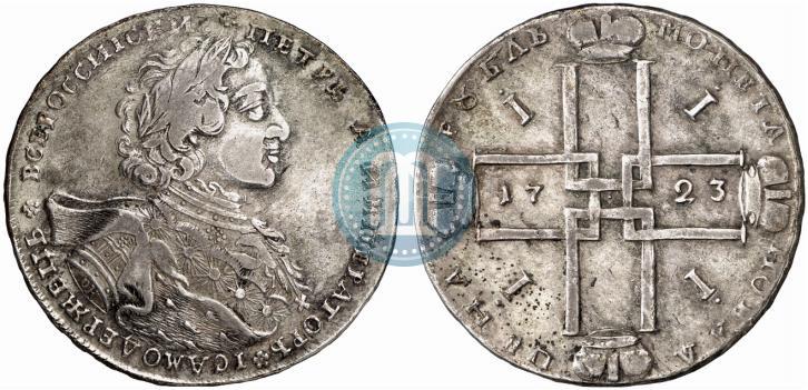 Фото 1 рубль 1723 года OK "Портрет в горностаевой мантии"