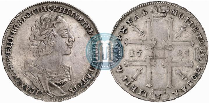 Picture 1 rouble 1725 year  "Portrait in ancient armour"
