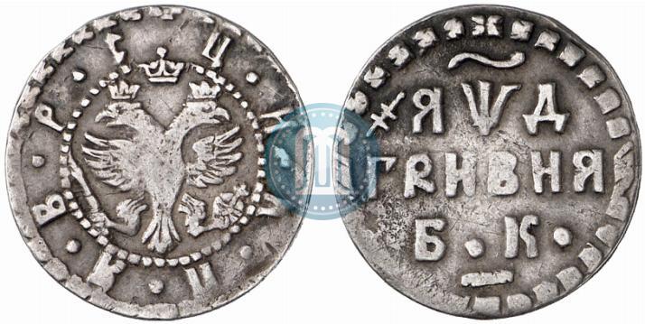 Picture Grivna 1704 year БК 