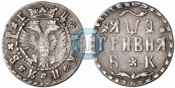 Picture Grivna 1709 year БК 