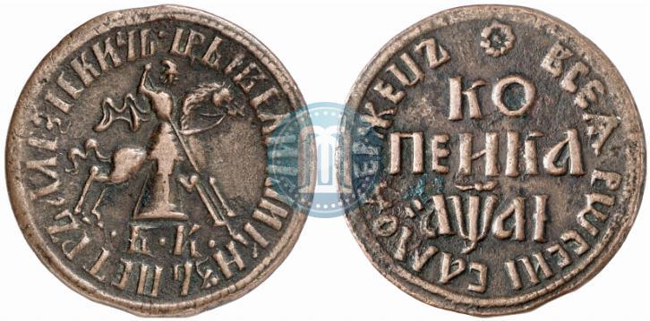 Picture 1 kopeck 1711 year БК 