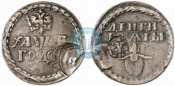 Фото Бородовой знак 1705 года  "С надчеканом"