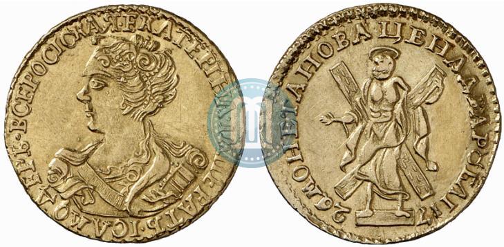 Picture 2 roubles 1726 year  