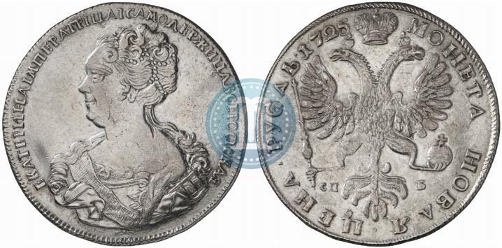 Picture 1 rouble 1725 year СПБ "Petersburg type, portrait turned to the left"