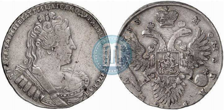 Picture 1 rouble 1733 year  
