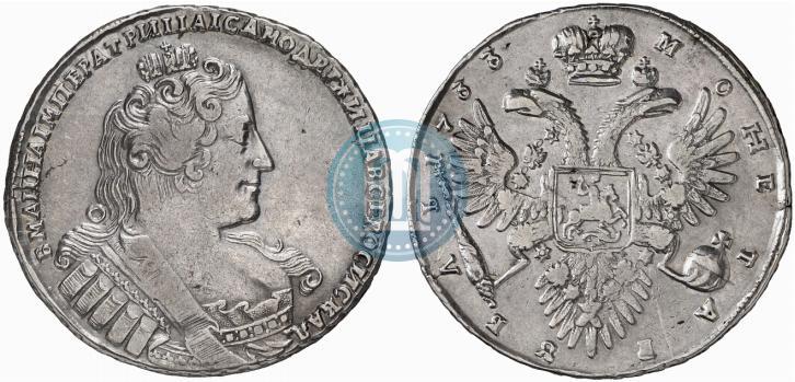Фото 1 рубль 1733 года  