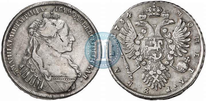 Фото 1 рубль 1734 года  "Тип 1735 года"