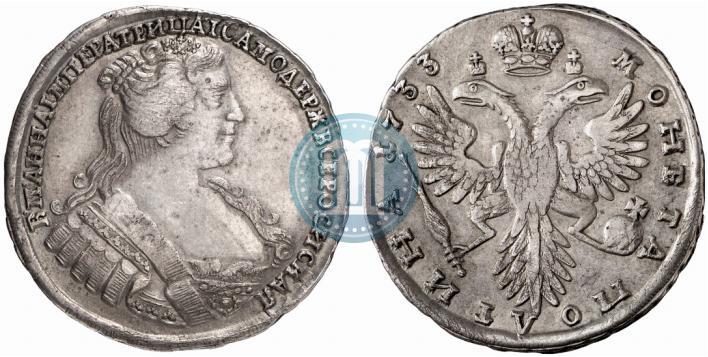 Фото Полтина 1733 года  