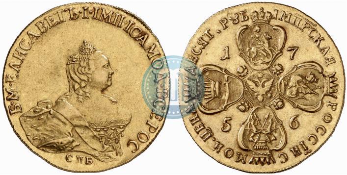 Picture 10 roubles 1756 year СПБ 