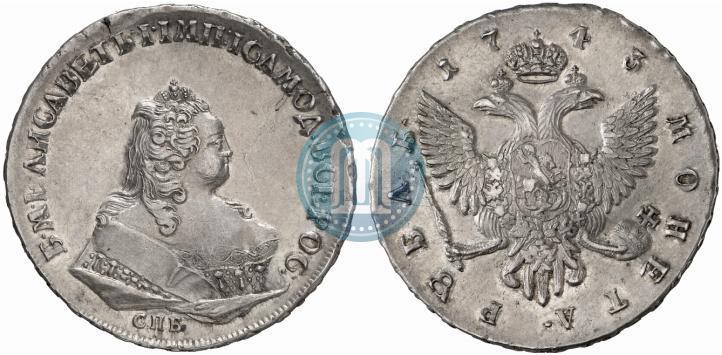 Picture 1 rouble 1743 year СПБ 