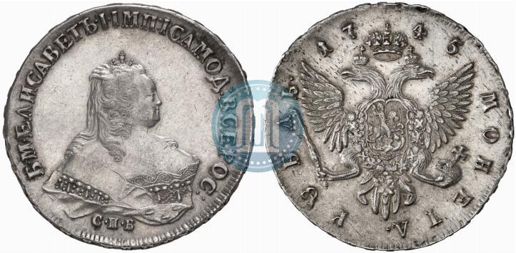 Picture 1 rouble 1745 year СПБ 