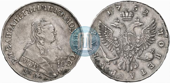 Фото 1 рубль 1752 года ММД-Е 