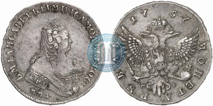 Picture 1 rouble 1757 year ММД-МБ 
