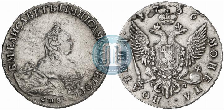 Фото Полтина 1756 года СПБ-IM 
