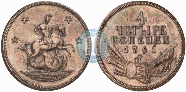 Фото 4 копейки 1761 года  "Пробные"