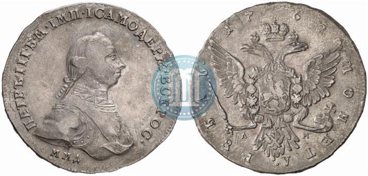 Фото 1 рубль 1762 года ММД-ДМ 