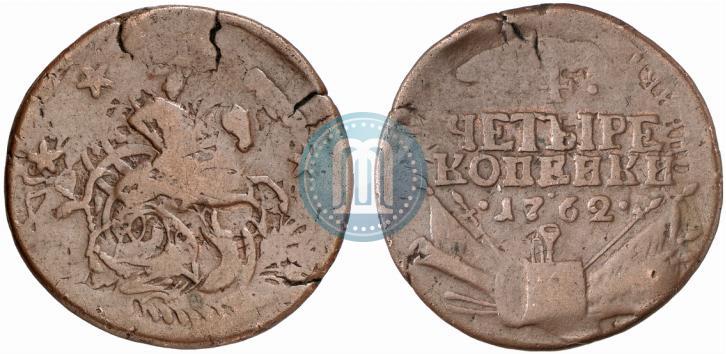 Picture 4 kopecks 1762 year  