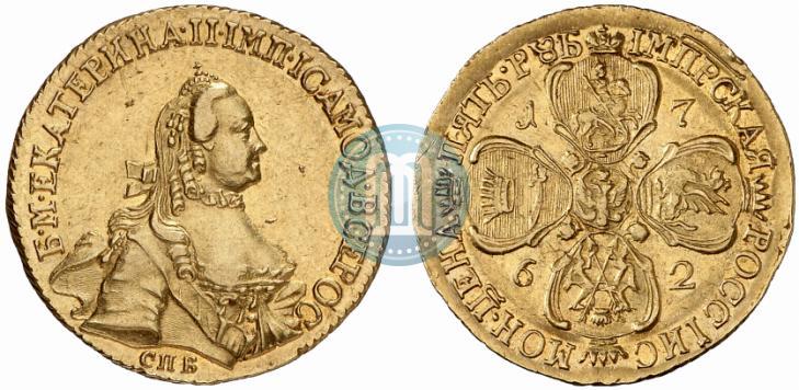 Picture 5 roubles 1762 year СПБ 