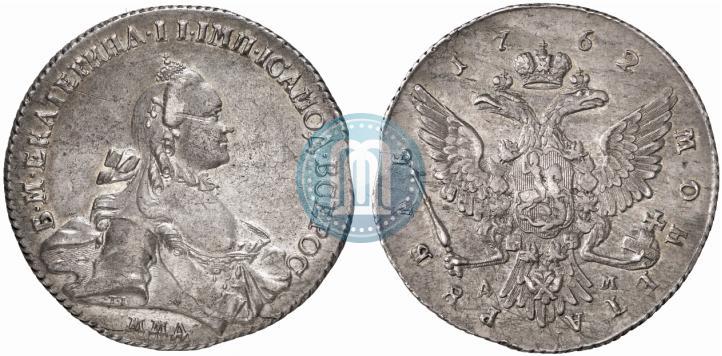 Picture 1 rouble 1762 year ММД-ДМ 