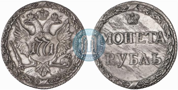 Picture 1 rouble 1771 year  "Pugachev rouble"