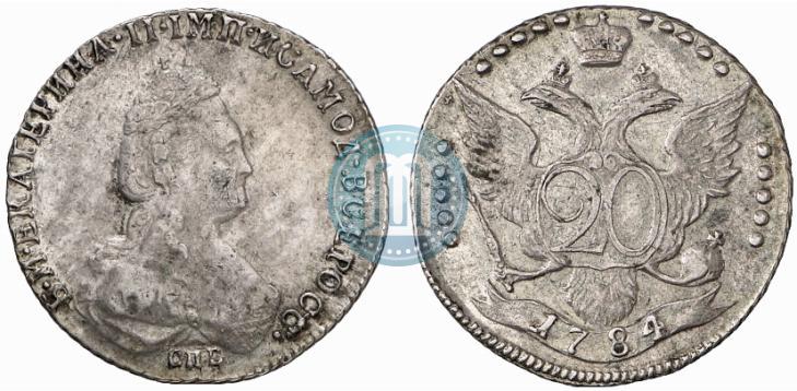 Фото 20 копеек 1784 года СПБ 