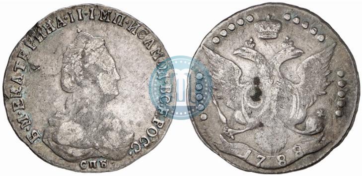 Фото 20 копеек 1788 года СПБ 