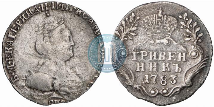 Фото Гривенник 1783 года СПБ 