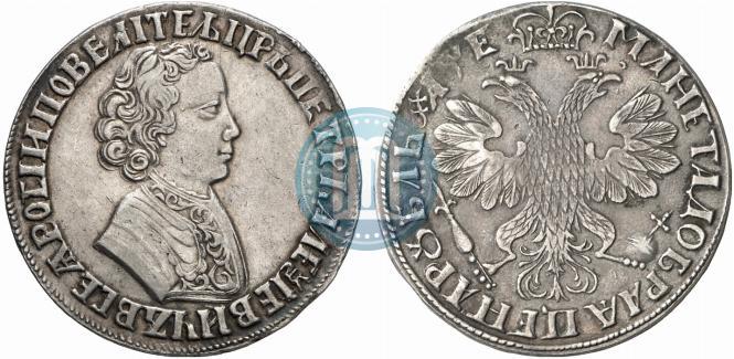 Picture 1 rouble 1705 year  