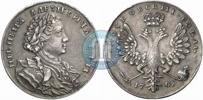 Picture 1 rouble 1707 year  "Portrait by G. Gaupt"