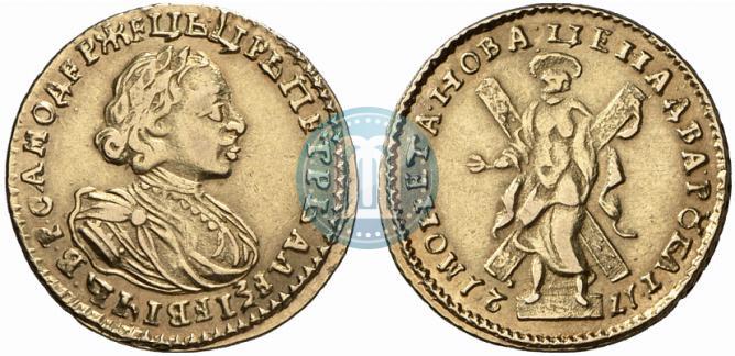 Фото 2 рубля 1721 года  