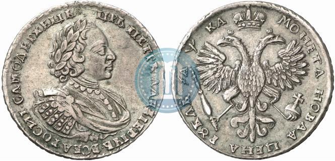 Picture 1 rouble 1721 year  "Portrait with shoulder straps"