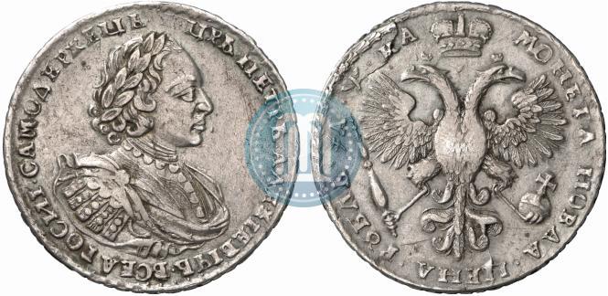 Picture 1 rouble 1721 year  "Portrait with shoulder straps"
