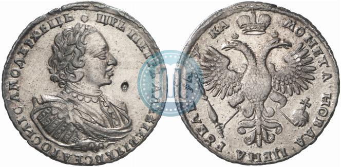 Фото 1 рубль 1721 года K "Портрет в наплечниках"
