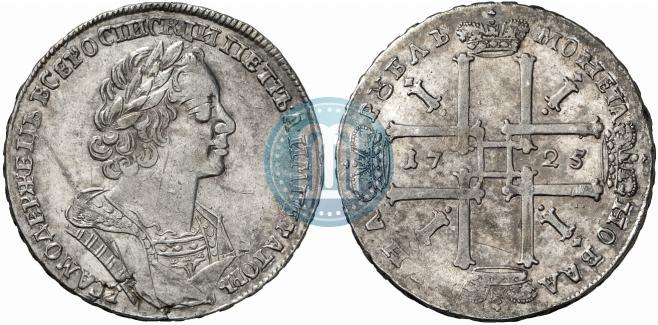 Фото 1 рубль 1725 года  "Портрет в античных доспехах"